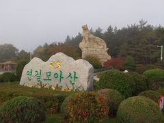 门面-帽儿山国家森林公园