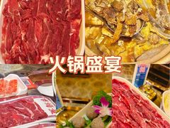 -大吉利·潮汕鲜牛肉火锅(西安店)