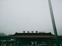 -珠海拱北口岸