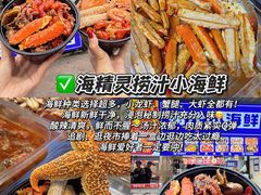 -大学城夜市