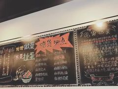 -一岚一山(角门总店)