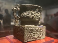 -陕西历史博物馆