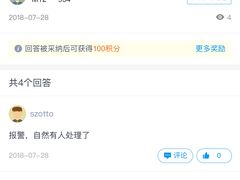 -老字号龙城大药房