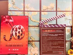 -上海明天广场JW万豪酒店