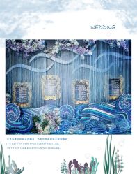 -HELLO你好婚礼婚庆策划