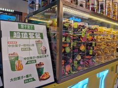 -栗子来了(正弘城店)
