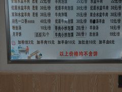 -陈掌柜澄城水盆羊肉(钟楼店)