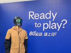 -迪卡侬(越秀公园店)