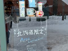 -金森红砖仓库