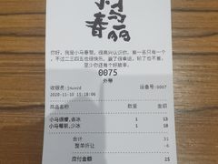 -春丽小马(济南恒隆广场店)