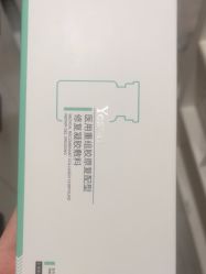 -Yestar宁波艺星整形医院