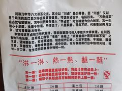 -老鼎万春卤菜(五代传承创始老店)