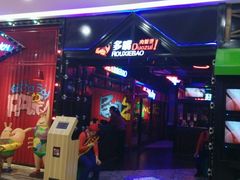 -多嘴肉蟹煲(万达店)