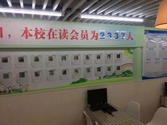 -学知乐教育·幼小衔接·小学科辅导(嘉定镇校区)