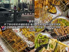 -雷哥烧烤(丰储街店)