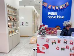 -天真蓝照相馆(新世界店)