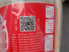 -陈学正酸梅汤(大学习巷店)