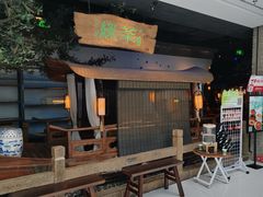 -绿茶餐厅(领展购物广场·中关村店)