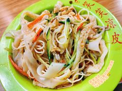 -笑笑凉皮(富国街店)