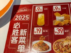 -必胜客(沈辽路万达店)