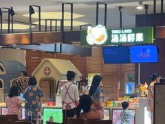 -汤连得温泉馆(宝山店)