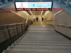 -安远门(地铁站)