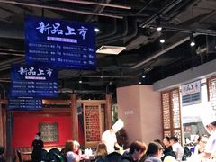 大堂-湘汇概念铁板烧(铁西万达店)