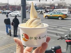 -护国寺小吃(地安门店)