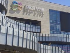 -金隅嘉品Mall