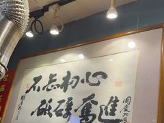 -名扬烤肉(起源店)