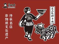 -义乌之心城市生活广场