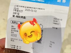 -寰映影城(大融城激光IMAX店)