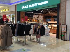 -碧乐城(无锡梁溪店)