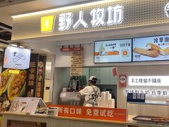 -野人先生现做冰淇淋(西安赛格店)