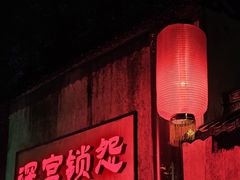 -成都欢乐谷
