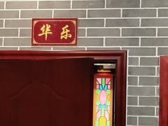 -点都德(华强南店)