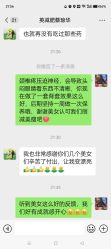 -丽减美瘦吧·减肥瘦身