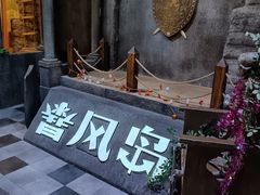 -暴风岛沉浸式体验馆(百联世纪店)