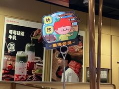 -海底捞火锅(德思勤店)