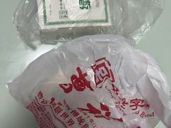 -曹祥泰(解放路店)