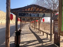 -镇北堡西部影城