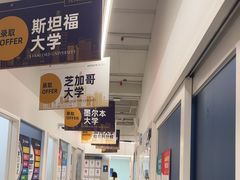 -英孚国际留学·雅思托福·DSE A-Level AP(福田中心)