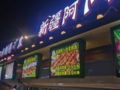 -怀远市场(文萃北街店)