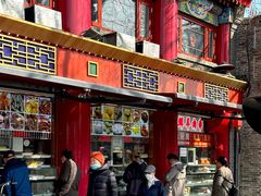 -白魁老号饭庄(交道口店)