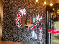 -百家班(花都店)