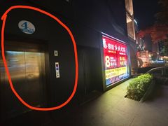 -耙吉吉川味小酒馆(本地人回头店)