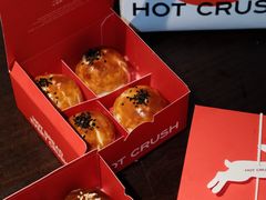 -HOT CRUSH趁热集合·现烤面包(环球港店)
