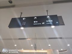 -五缘湾悦都汇购物中心