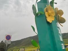 -扁都口生态休闲旅游区