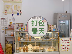门面-甜治Cake(泽国店)